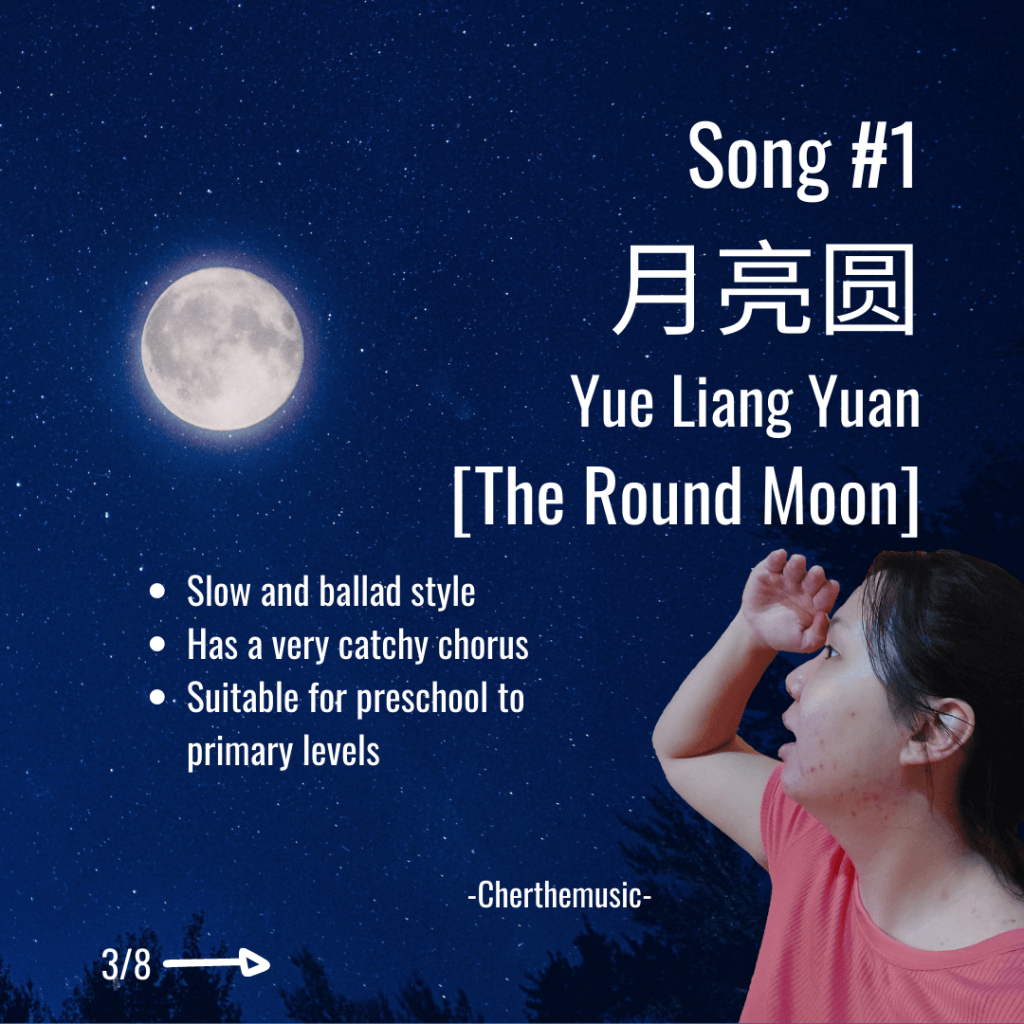 mid-autumn festival, mooncake festival, moon themed music lesson ideas, the round moon